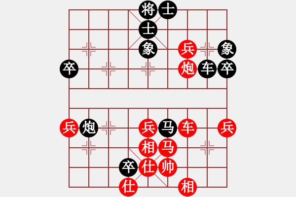 象棋棋譜圖片：廣州小閑哥(天帝)-負-逍遙老翁(天帝) - 步數(shù)：50 