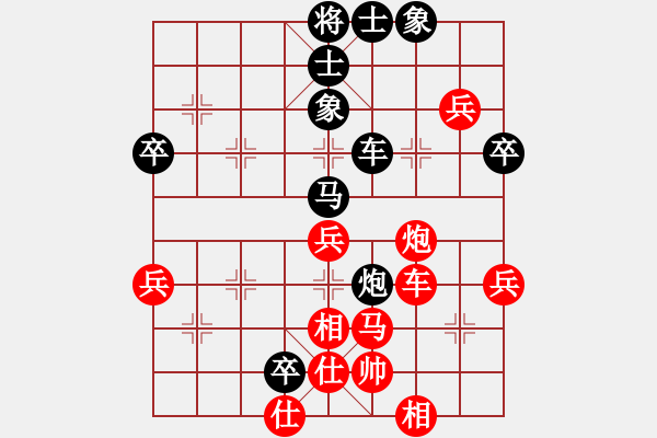 象棋棋譜圖片：廣州小閑哥(天帝)-負-逍遙老翁(天帝) - 步數(shù)：60 