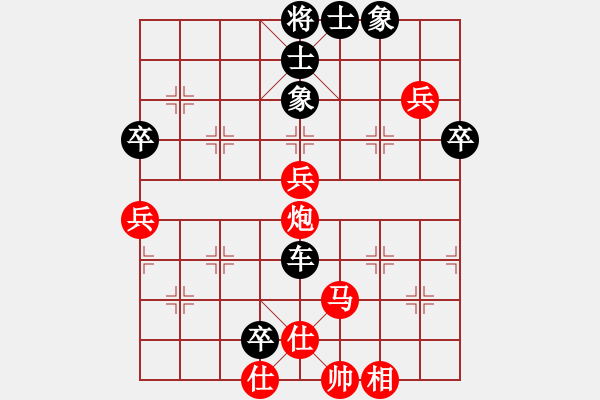 象棋棋譜圖片：廣州小閑哥(天帝)-負-逍遙老翁(天帝) - 步數(shù)：70 