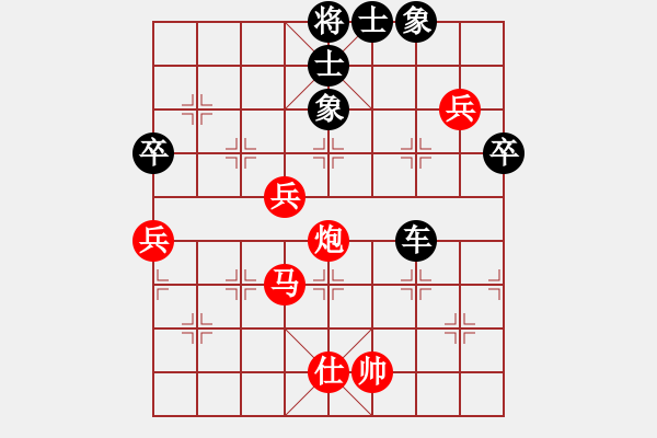 象棋棋譜圖片：廣州小閑哥(天帝)-負-逍遙老翁(天帝) - 步數(shù)：80 