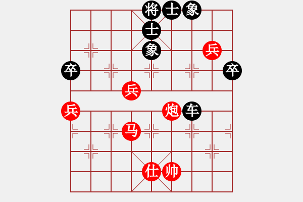 象棋棋譜圖片：廣州小閑哥(天帝)-負-逍遙老翁(天帝) - 步數(shù)：81 