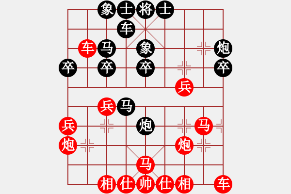 象棋棋谱图片：新中国五十年经典速胜50局（8）龙腾虎跃弃双车 - 步数：30 