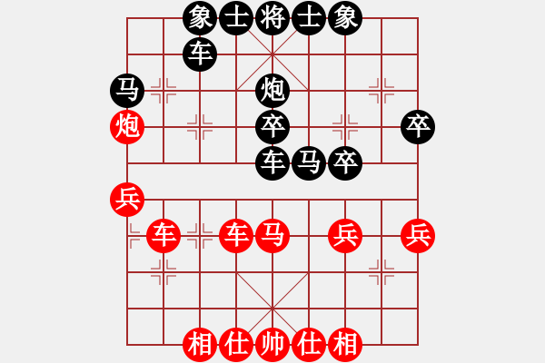 象棋棋譜圖片：傘下有你[87984744] -VS- 橫才俊儒[292832991] - 步數(shù)：36 