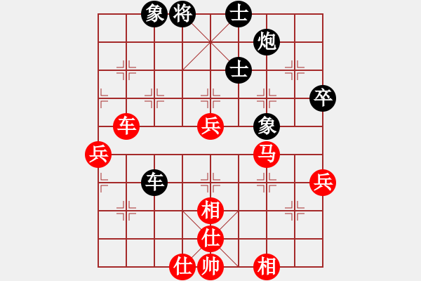 象棋棋譜圖片：新賽股份(9星)-勝-棋弈有道(8星) - 步數(shù)：100 