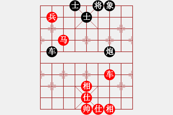 象棋棋譜圖片：新賽股份(9星)-勝-棋弈有道(8星) - 步數(shù)：190 