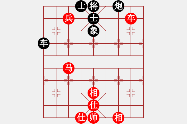 象棋棋譜圖片：新賽股份(9星)-勝-棋弈有道(8星) - 步數(shù)：210 