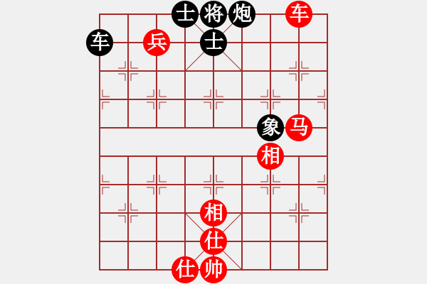 象棋棋譜圖片：新賽股份(9星)-勝-棋弈有道(8星) - 步數(shù)：250 