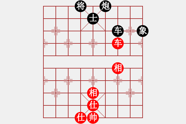 象棋棋譜圖片：新賽股份(9星)-勝-棋弈有道(8星) - 步數(shù)：260 