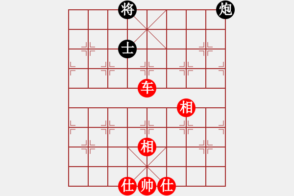 象棋棋譜圖片：新賽股份(9星)-勝-棋弈有道(8星) - 步數(shù)：270 