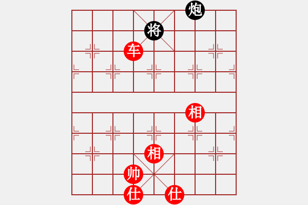 象棋棋譜圖片：新賽股份(9星)-勝-棋弈有道(8星) - 步數(shù)：280 