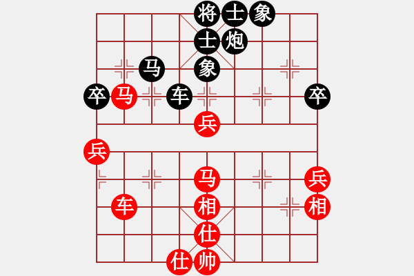 象棋棋譜圖片：新賽股份(9星)-勝-棋弈有道(8星) - 步數(shù)：70 