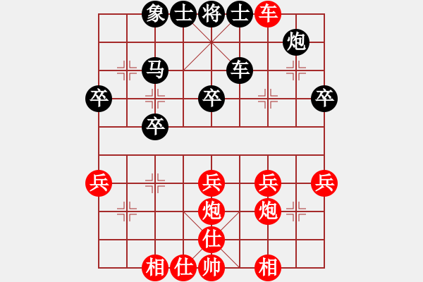 象棋棋譜圖片：段明威 先和 林瑞漢[8-3] - 步數(shù)：40 