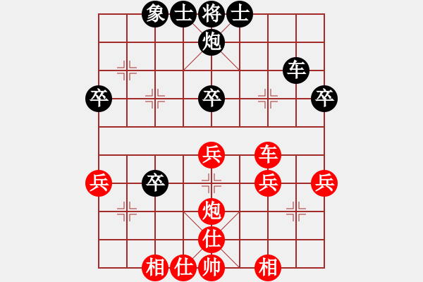 象棋棋譜圖片：段明威 先和 林瑞漢[8-3] - 步數(shù)：50 