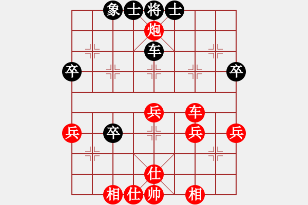 象棋棋譜圖片：段明威 先和 林瑞漢[8-3] - 步數(shù)：53 