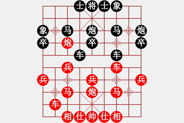 象棋棋譜圖片：黑龍江張影富 先勝 紡織陶黎軍 - 步數(shù)：30 