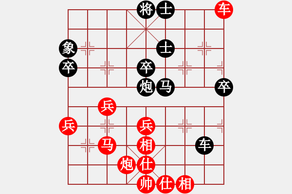 象棋棋譜圖片：黑龍江張影富 先勝 紡織陶黎軍 - 步數(shù)：80 