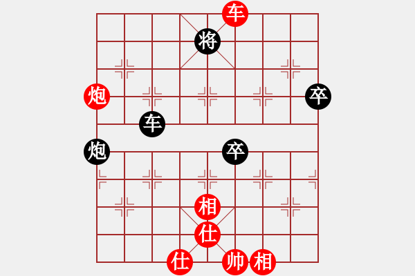 象棋棋譜圖片：2020女子明星快棋賽（董毓男vs陳幸琳）和 - 步數(shù)：100 