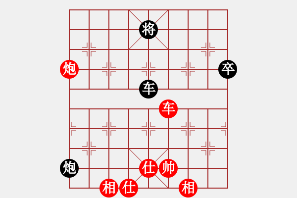 象棋棋譜圖片：2020女子明星快棋賽（董毓男vs陳幸琳）和 - 步數(shù)：110 