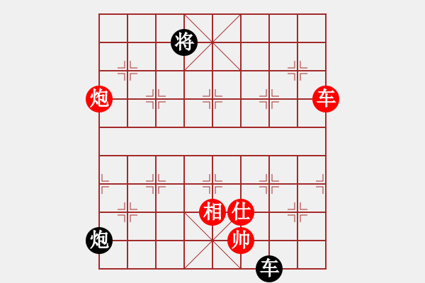 象棋棋譜圖片：2020女子明星快棋賽（董毓男vs陳幸琳）和 - 步數(shù)：119 