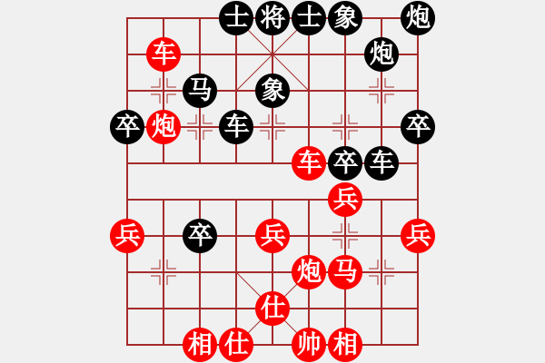 象棋棋譜圖片：苗利明 先和 陳寒峰 - 步數(shù)：40 