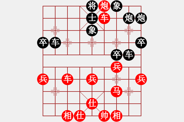 象棋棋譜圖片：苗利明 先和 陳寒峰 - 步數(shù)：50 