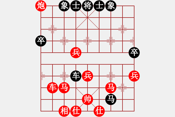 象棋棋譜圖片：容容[1321264259] -VS- 百思不得棋解[2694635814] - 步數(shù)：60 