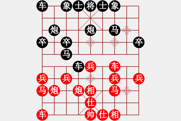 象棋棋譜圖片：liu[2281209490] -VS- 橫才俊儒[292832991] - 步數(shù)：20 