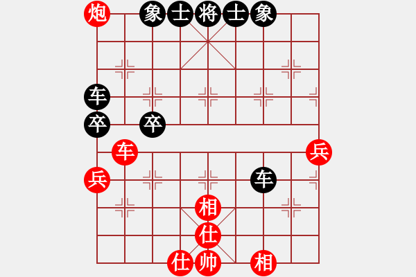 象棋棋譜圖片：liu[2281209490] -VS- 橫才俊儒[292832991] - 步數(shù)：70 