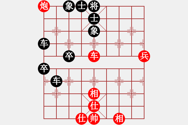 象棋棋譜圖片：liu[2281209490] -VS- 橫才俊儒[292832991] - 步數(shù)：84 