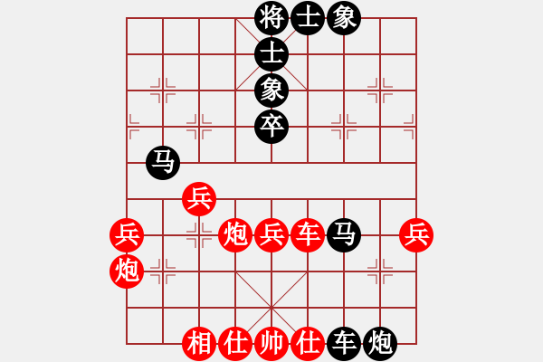 象棋棋譜圖片：寧海袁健翔VS臺(tái)州-柯小飛(2016-8-20) - 步數(shù)：50 