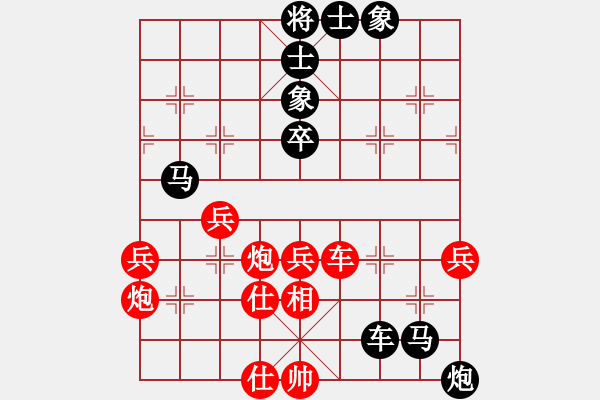 象棋棋譜圖片：寧海袁健翔VS臺(tái)州-柯小飛(2016-8-20) - 步數(shù)：56 