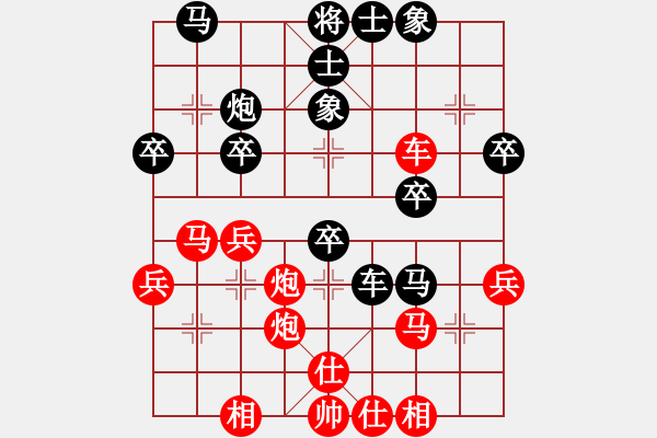 象棋棋譜圖片：沈毅豪 先勝 秋吉一功 - 步數(shù)：40 