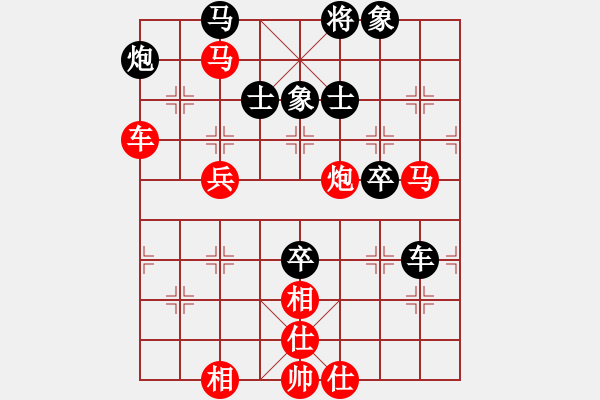 象棋棋譜圖片：沈毅豪 先勝 秋吉一功 - 步數(shù)：79 