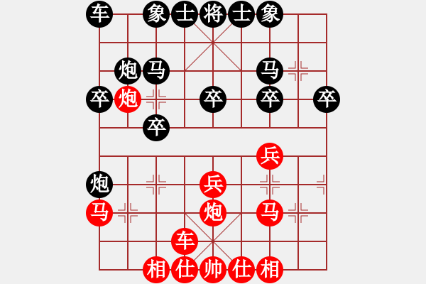象棋棋谱图片：郝春阳 先和 吴兆华 - 步数：20 
