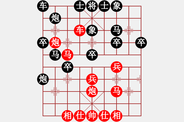 象棋棋谱图片：郝春阳 先和 吴兆华 - 步数：30 