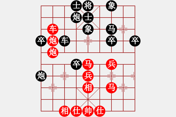 象棋棋谱图片：郝春阳 先和 吴兆华 - 步数：40 