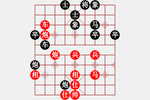 象棋棋谱图片：郝春阳 先和 吴兆华 - 步数：50 