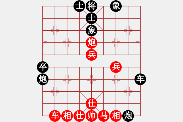 象棋棋谱图片：郝春阳 先和 吴兆华 - 步数：80 