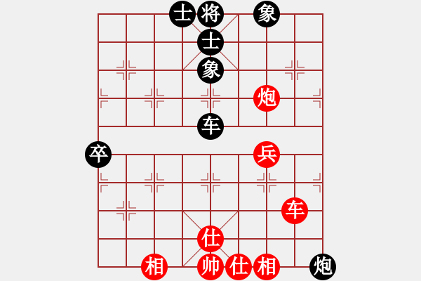 象棋棋谱图片：郝春阳 先和 吴兆华 - 步数：91 
