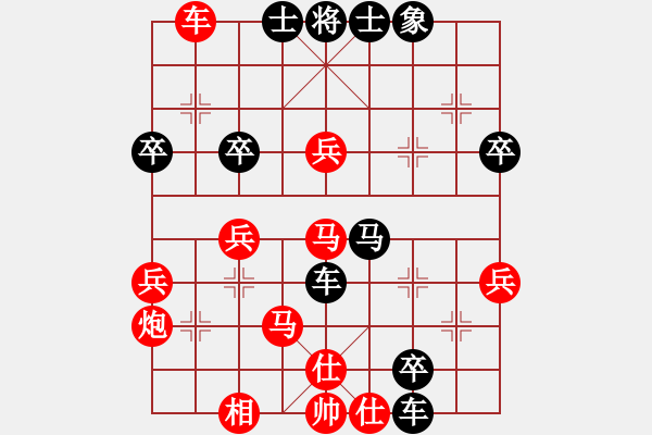 象棋棋譜圖片：寶坻何家刀(5段)-負(fù)-pyccba(3段) - 步數(shù)：60 