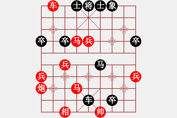 象棋棋譜圖片：寶坻何家刀(5段)-負(fù)-pyccba(3段) - 步數(shù)：64 