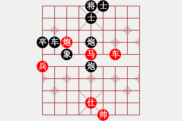 象棋棋譜圖片：我執(zhí)黑 對方執(zhí)紅 - 步數(shù)：100 