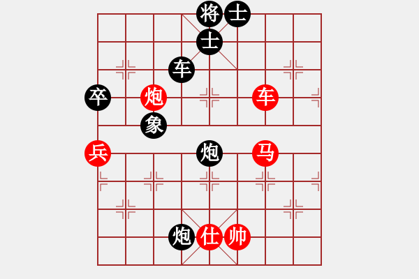 象棋棋譜圖片：我執(zhí)黑 對方執(zhí)紅 - 步數(shù)：110 