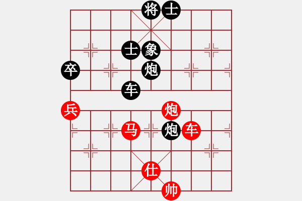 象棋棋譜圖片：我執(zhí)黑 對方執(zhí)紅 - 步數(shù)：130 