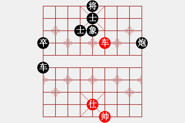 象棋棋譜圖片：我執(zhí)黑 對方執(zhí)紅 - 步數(shù)：140 