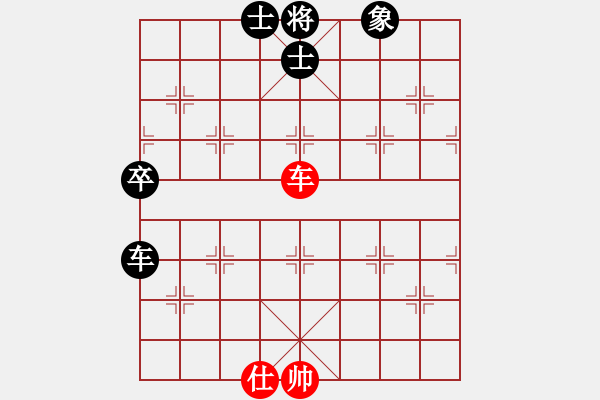 象棋棋譜圖片：我執(zhí)黑 對方執(zhí)紅 - 步數(shù)：150 