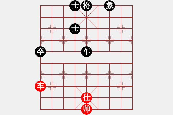 象棋棋譜圖片：我執(zhí)黑 對方執(zhí)紅 - 步數(shù)：160 