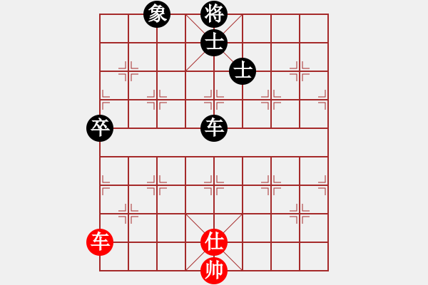 象棋棋譜圖片：我執(zhí)黑 對方執(zhí)紅 - 步數(shù)：170 