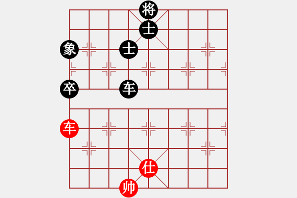 象棋棋譜圖片：我執(zhí)黑 對方執(zhí)紅 - 步數(shù)：180 