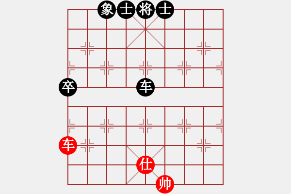 象棋棋譜圖片：我執(zhí)黑 對方執(zhí)紅 - 步數(shù)：190 